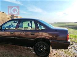 ئۆپڵ ڤێکترا